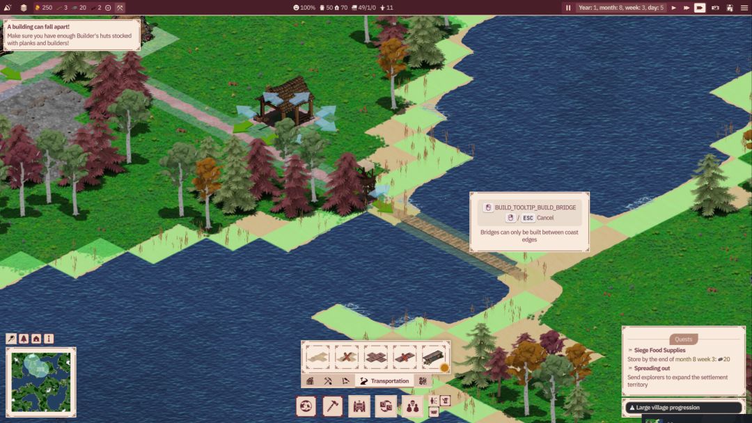 田园乐土游戏截图