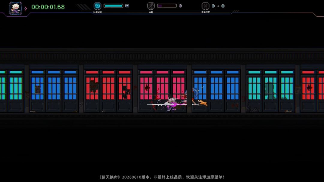 偷天换命Hack Fate游戏截图
