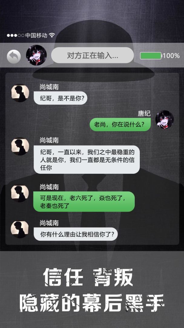 诡秘寝室游戏截图