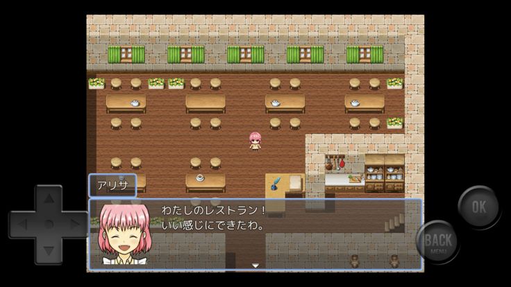 RPGのレストラン経営ってどうなの游戏截图