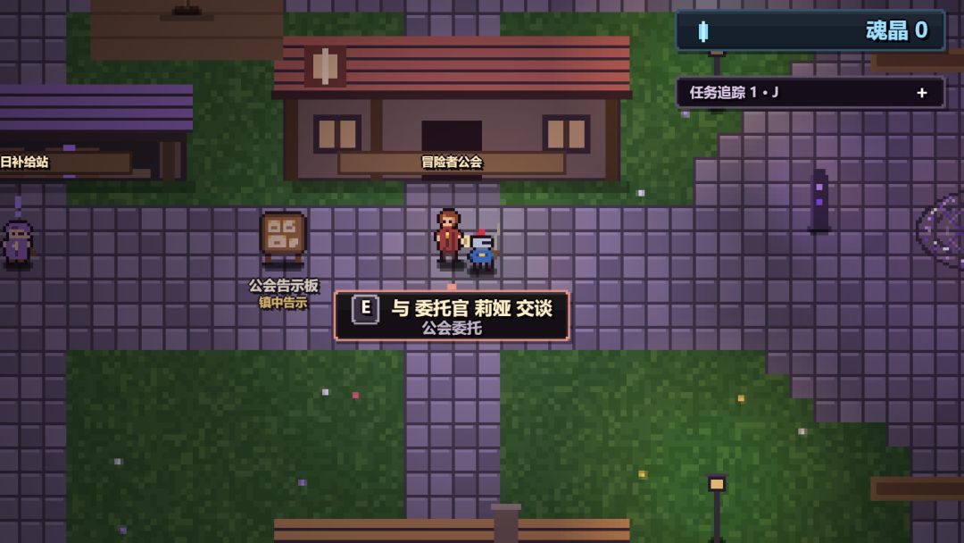 宝箱地牢游戏截图