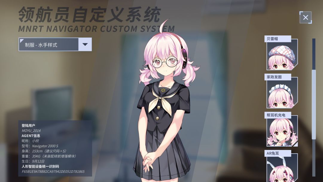 硅心_Silicon Heart——AI少女情人梦 _AI Girl Lovestory游戏截图