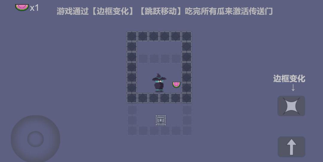 少侠请您来吃瓜游戏截图