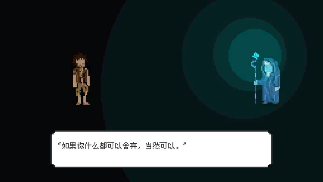 如果可以回家早一点游戏截图