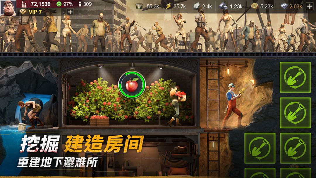 黎明堡垒游戏截图