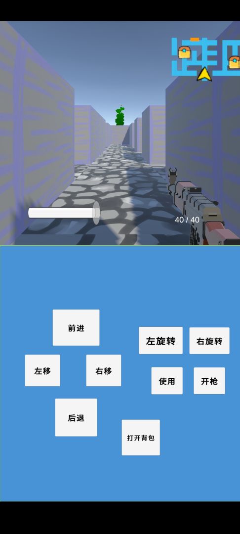 我在冬末搜打撤游戏截图