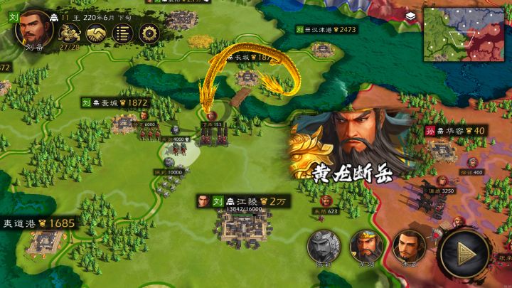 逐鹿截图