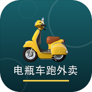 电瓶车跑外卖icon