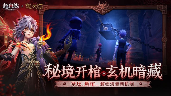 超自然行动组截图