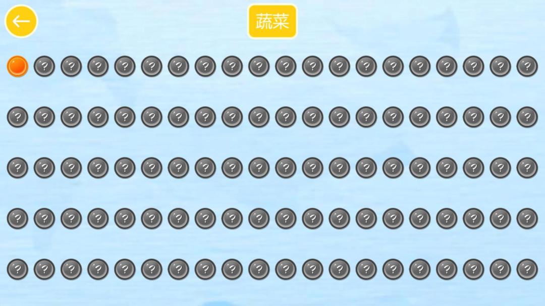 宝宝植物拖拖乐HD游戏截图