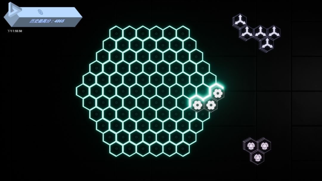 炫光六边形游戏截图