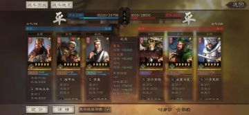 阵容安利丨被动输出流董卓藤甲盾