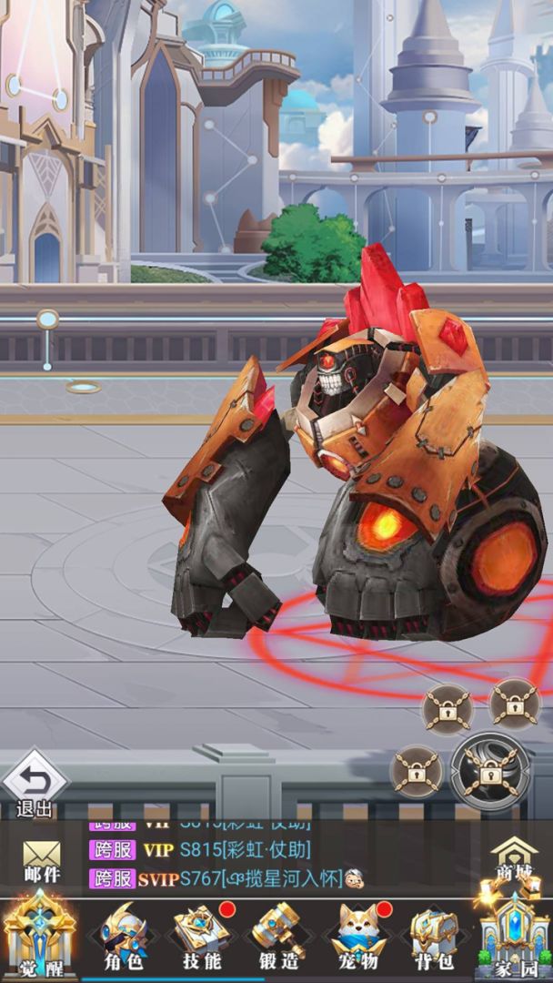 异界深渊觉醒游戏截图