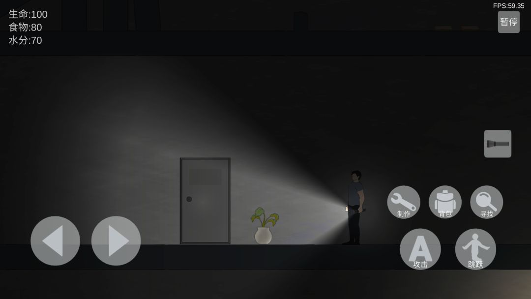 非自然逃脱游戏截图