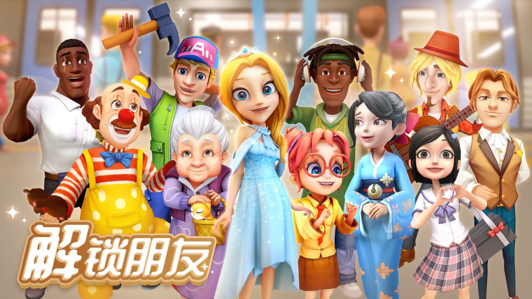 舌尖上的小镇游戏截图