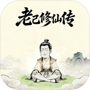 老己修仙传icon