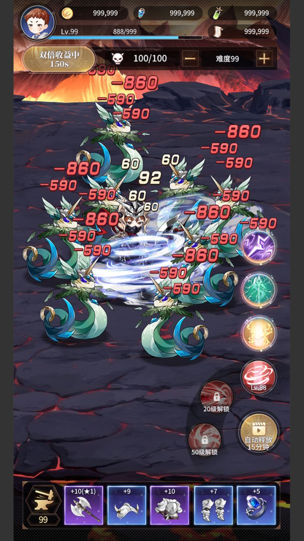 强化模拟器游戏截图