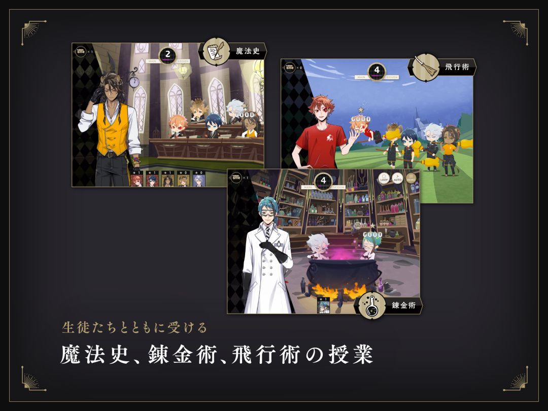 迪士尼扭曲奇境游戏截图