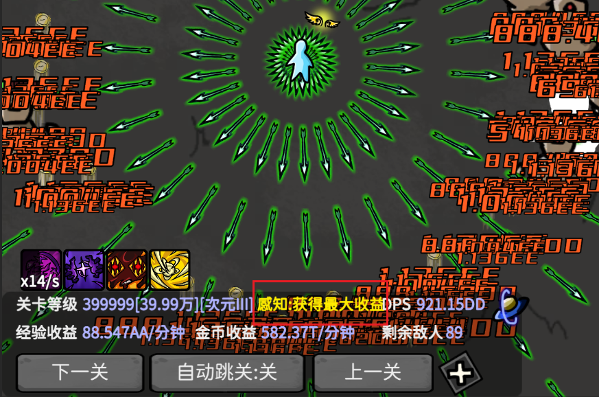 修改峰值计算方式