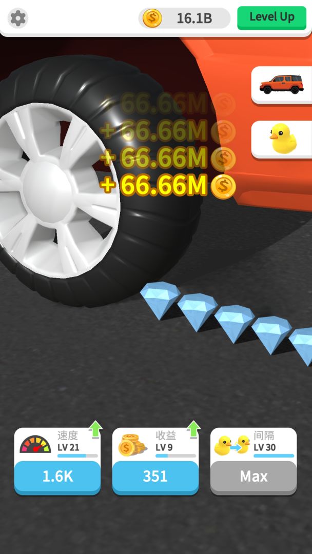 粉碎我最强游戏截图