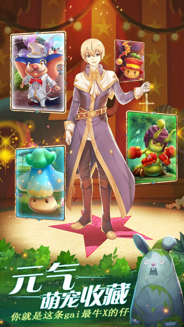 希望传说游戏截图