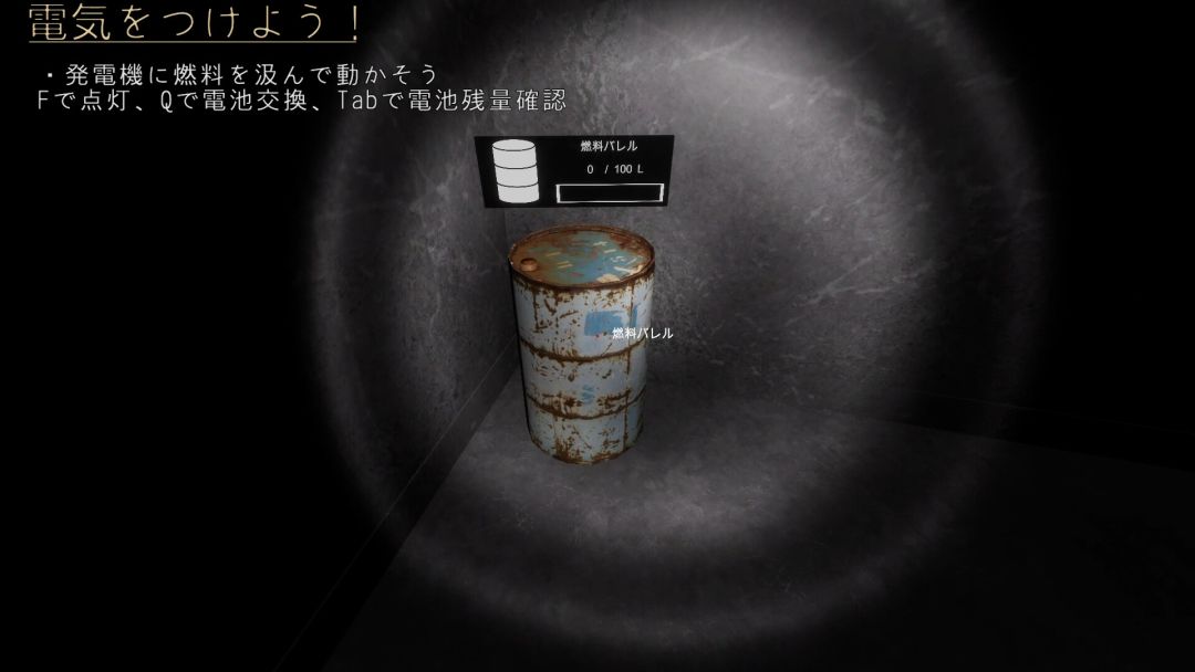 病娇女仆~Yandere Maid~游戏截图