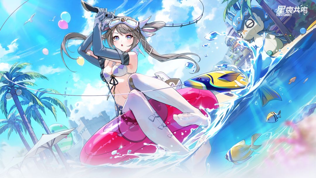 星痕共鸣截图