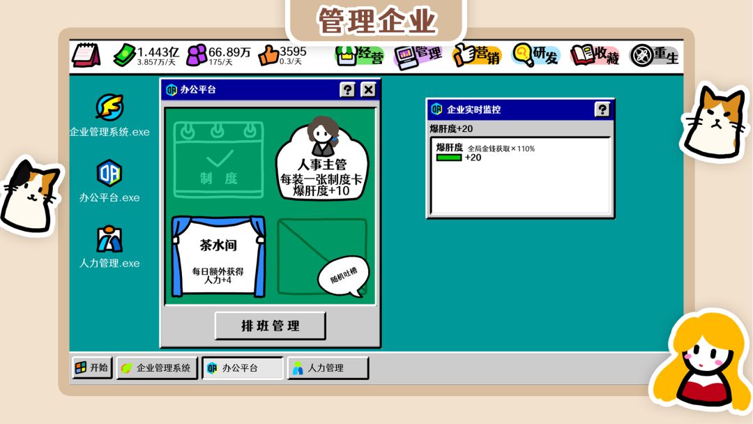 十元怎么买下世界游戏截图