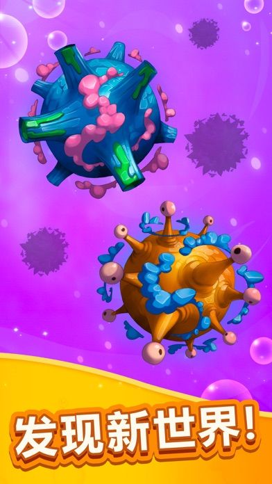 怪物进化游戏截图