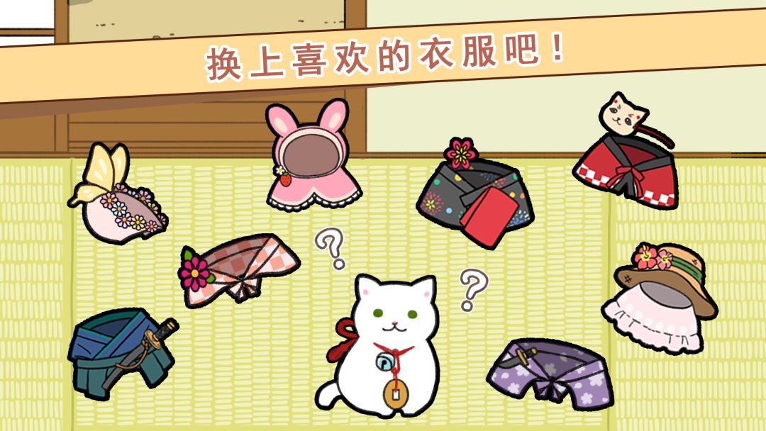 玉之丞的冒险游戏截图