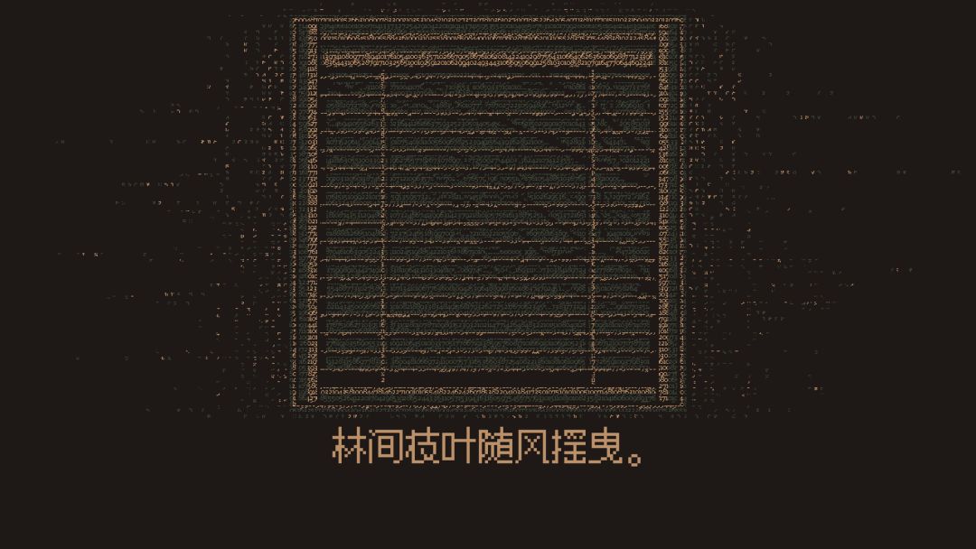 无光之晓游戏截图