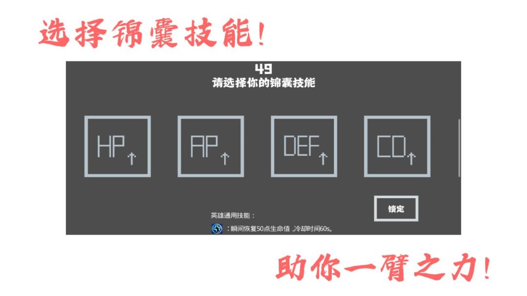 神迹大陆游戏截图