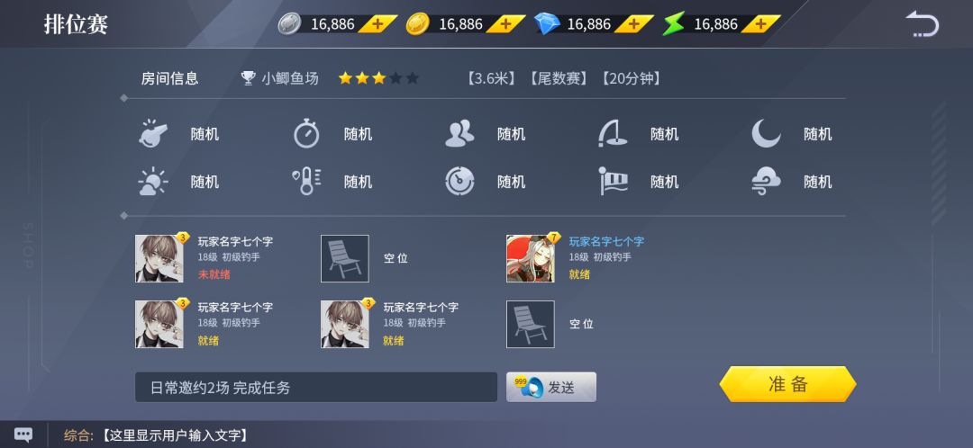 垂钓宗师游戏截图