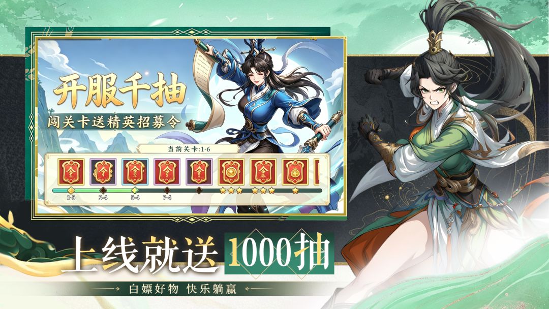 武林神话游戏截图