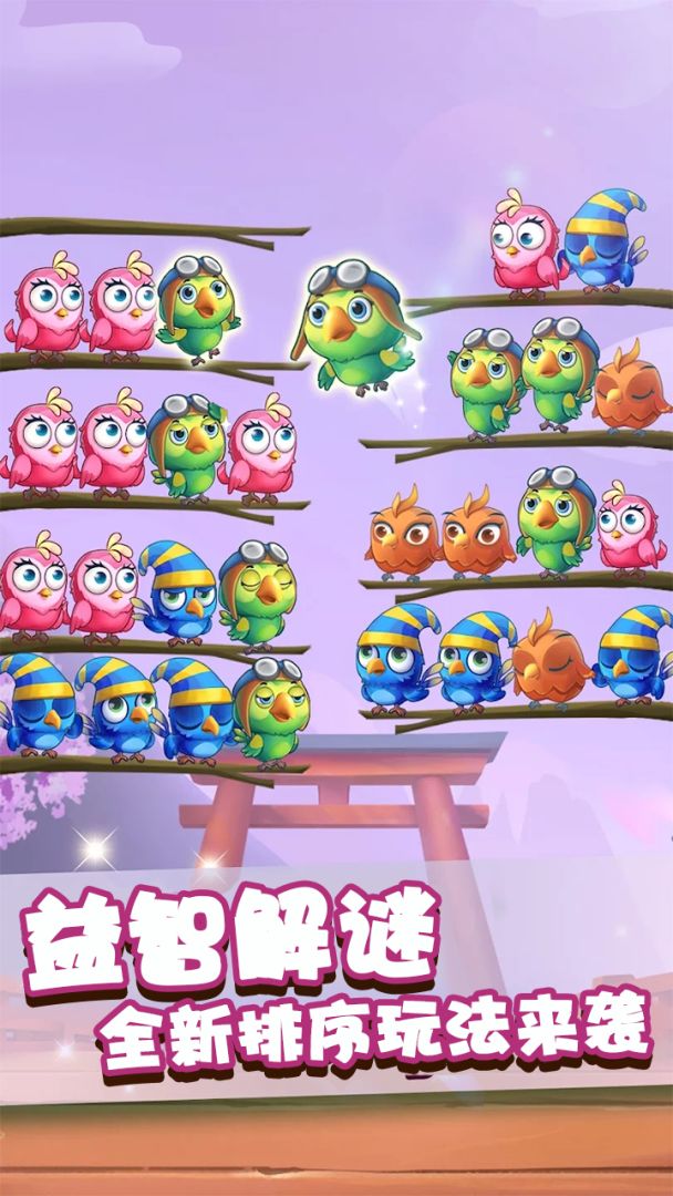 呱呱游戏游戏截图