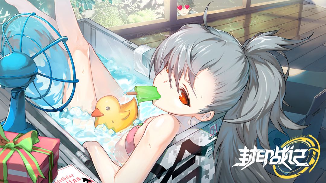 封印战记游戏截图