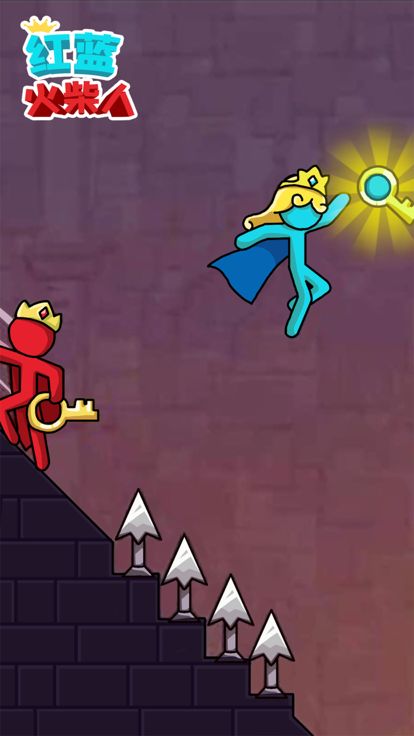 红蓝火柴人游戏截图