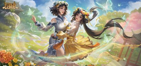 三国杀 封面