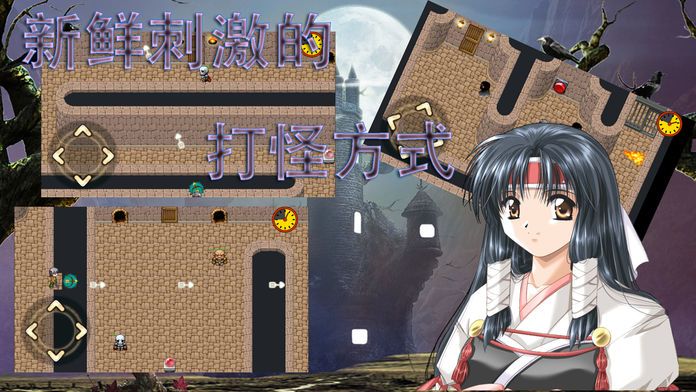 古堡逃生游戏截图