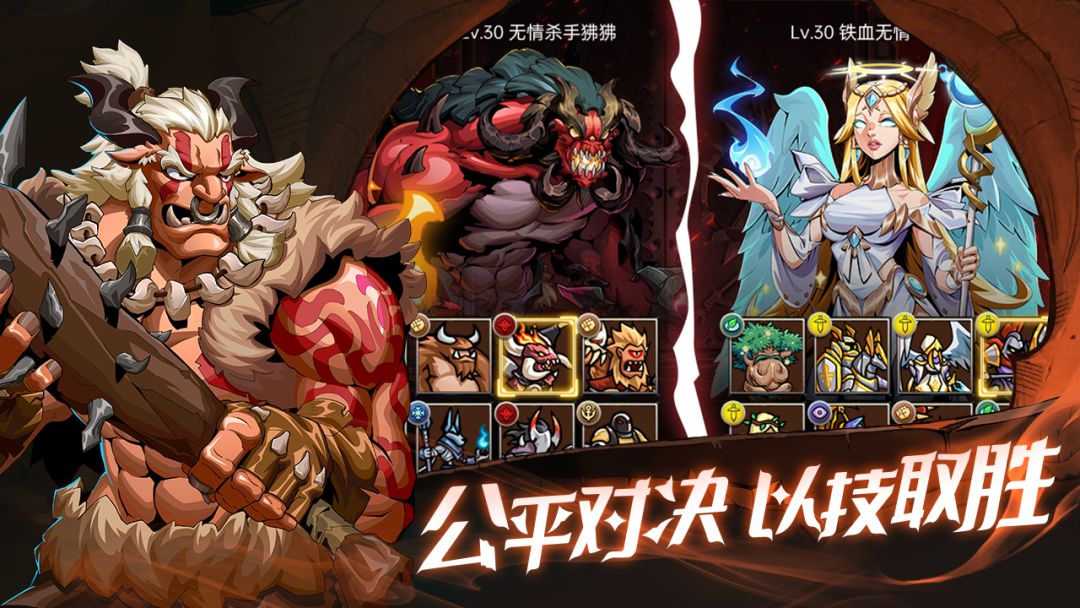 真理之拳游戏截图