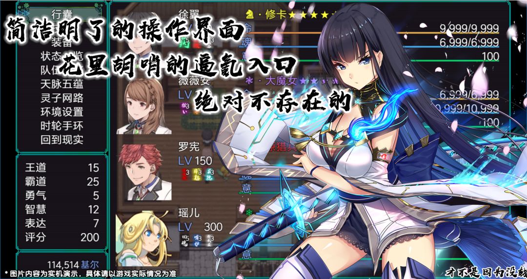 最后的约定：黄金版游戏截图