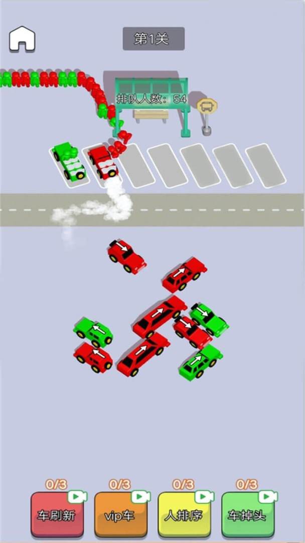 智力闯关达人游戏截图