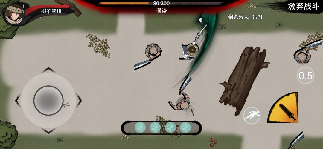 纷争江湖游戏截图