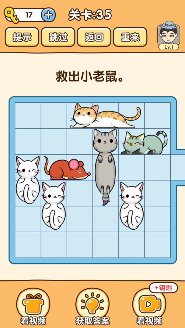 全民烧脑3游戏截图