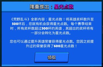 【今日话题】在线请大神！不来晒一波星光点吗？