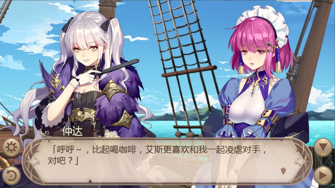 王者降临游戏截图