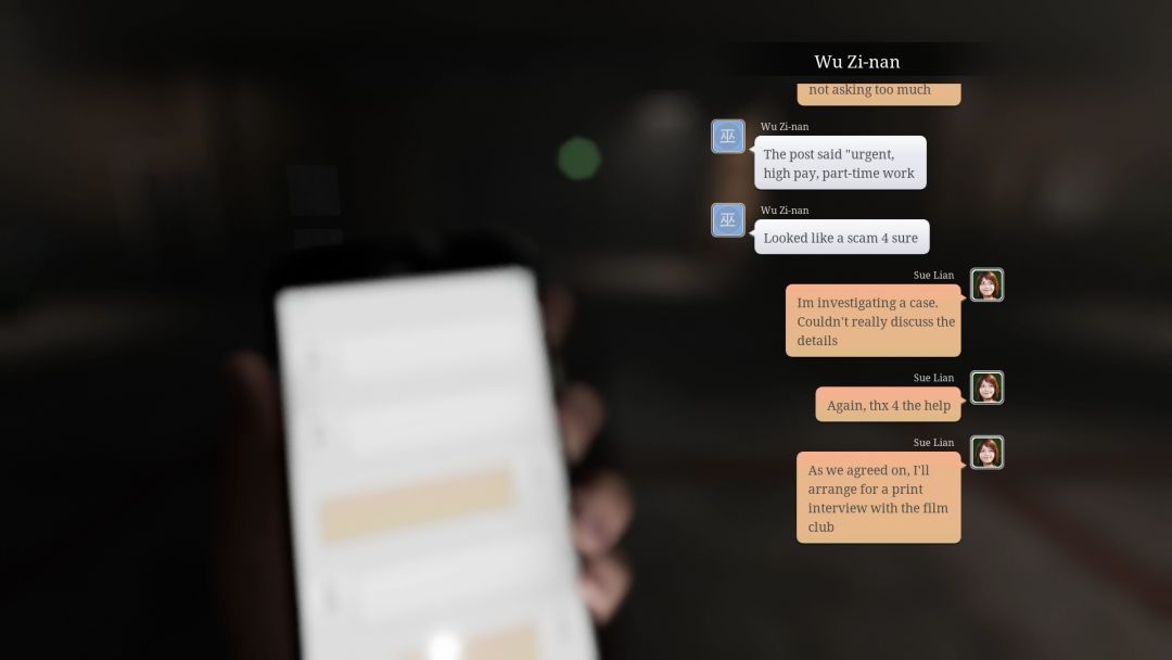女鬼桥二  释魂路游戏截图