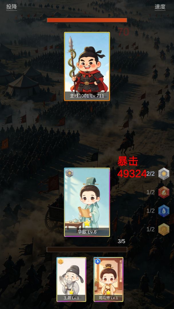 联盟时代游戏截图