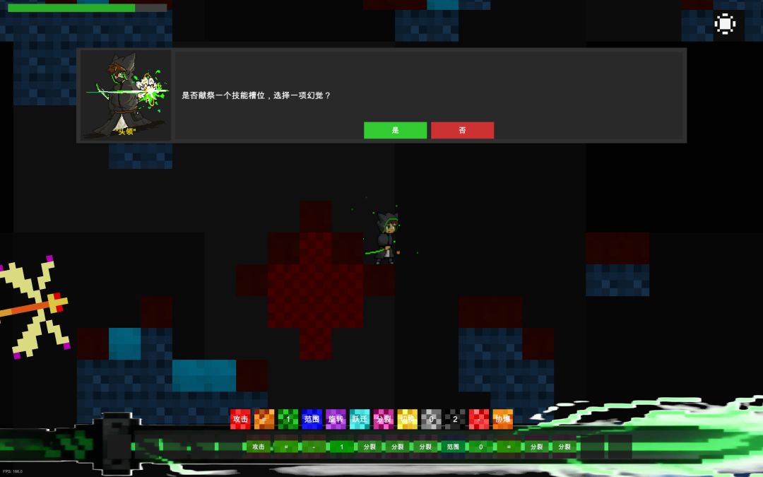 Build Upon Grimoire游戏截图