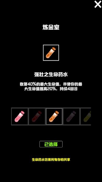 无尽洞窟游戏截图